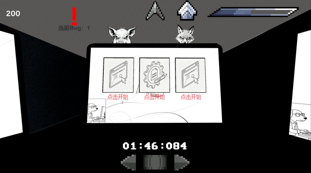 我是程序员之总有一天被猪头策划累成狗游戏截图