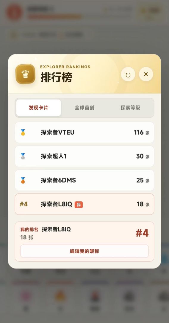 无限卡片合成游戏截图