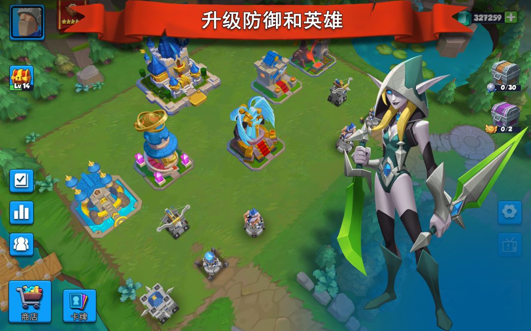 魔战纪元游戏截图