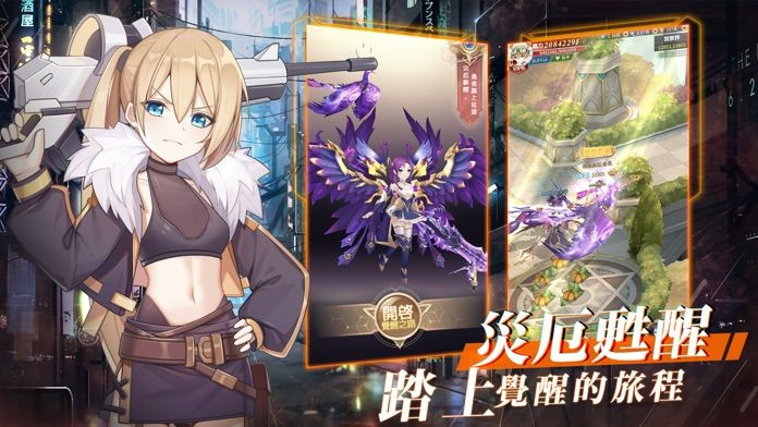 月見之螢游戏截图