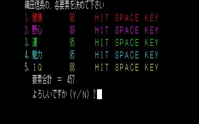 NOBUNAGA'S AMBITION: Zenkokuban游戏截图