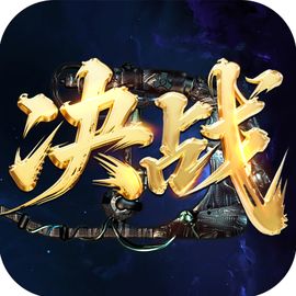 决战破晓工作室