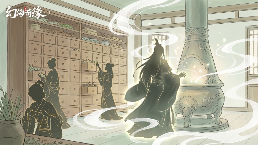 幻海奇缘游戏截图
