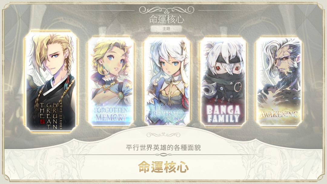 魅影再臨游戏截图