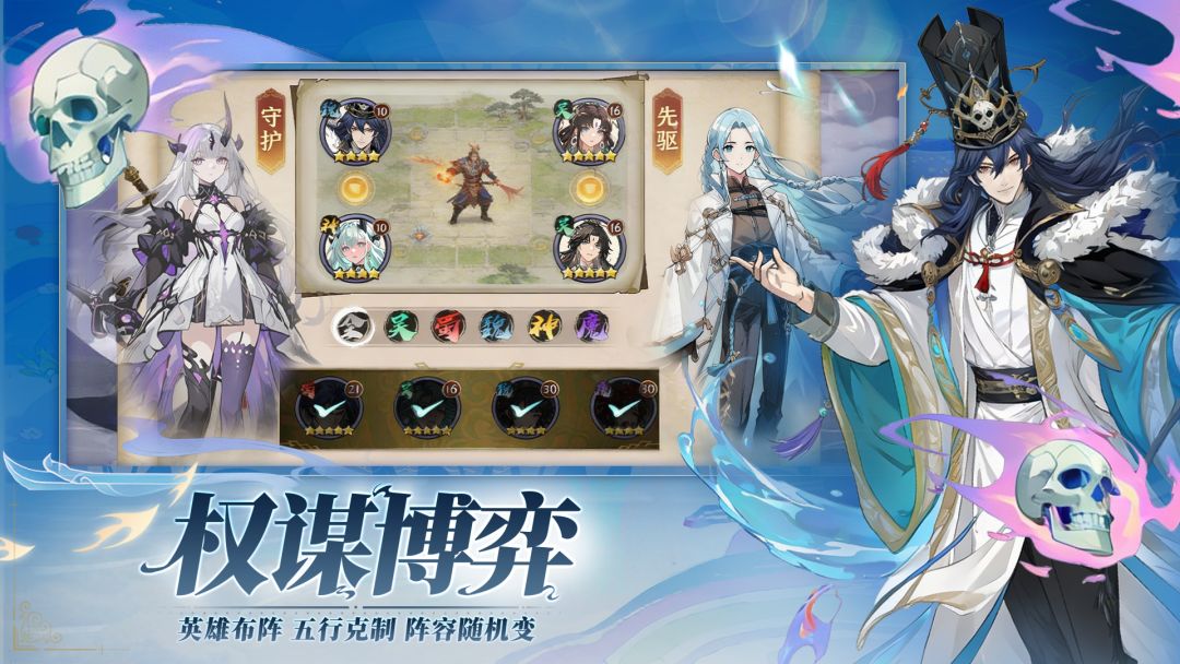 天神赵子龙游戏截图