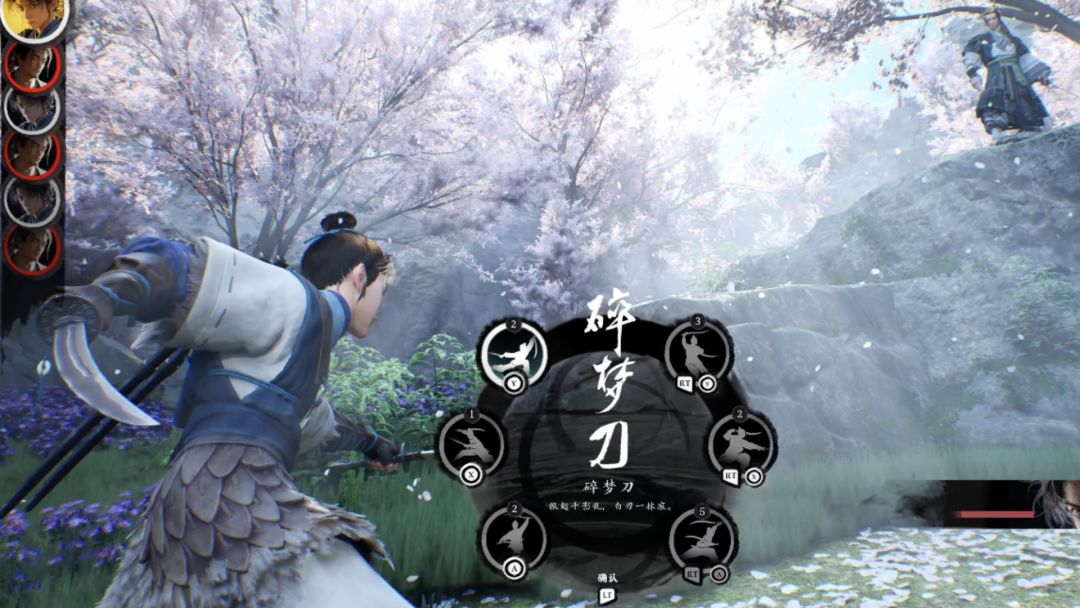 枕刀歌游戏截图