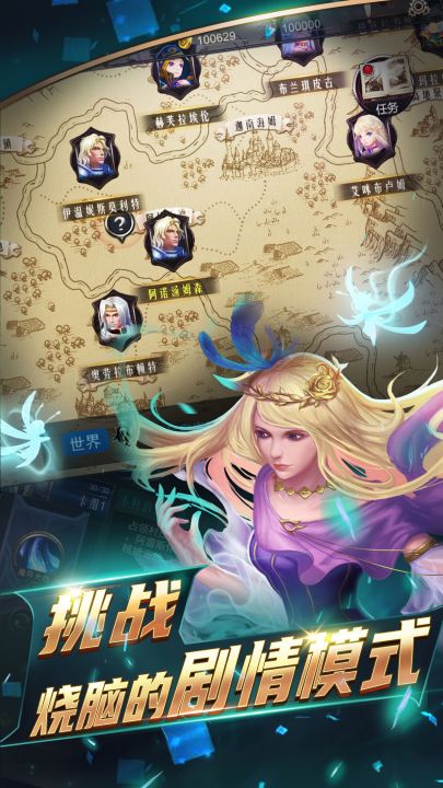 领主传奇截图