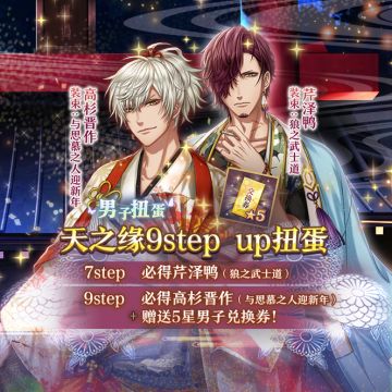 【觉醒石主题活动】志士的夙愿~拂晓之龙~