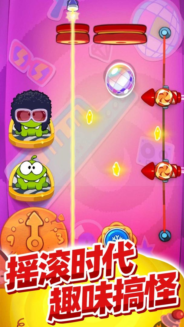 割绳子玩穿越游戏截图