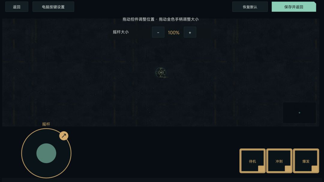 废土余烬游戏截图