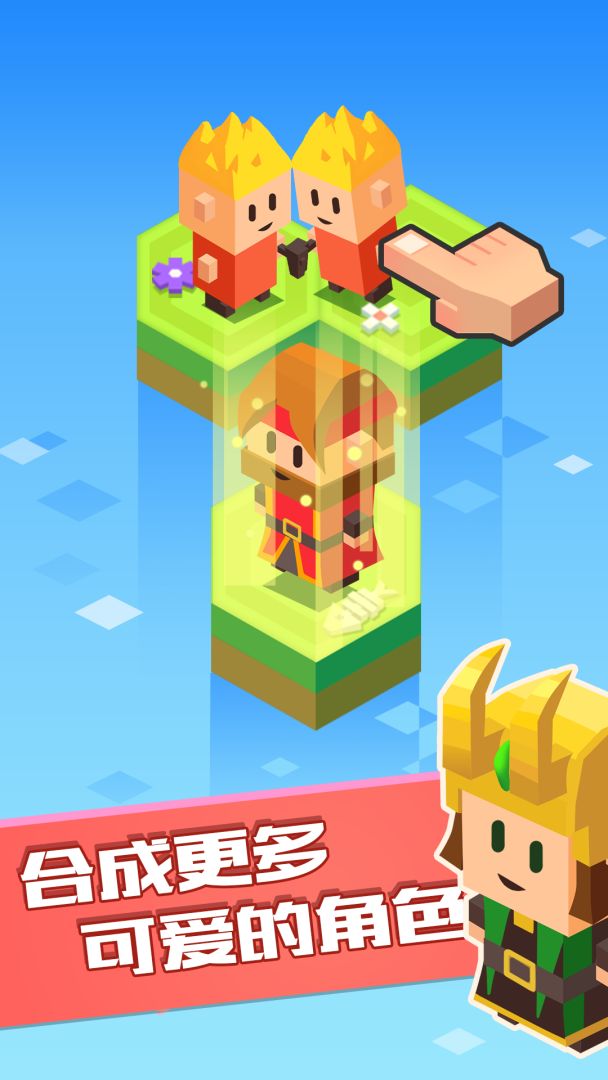 方块乐岛游戏截图