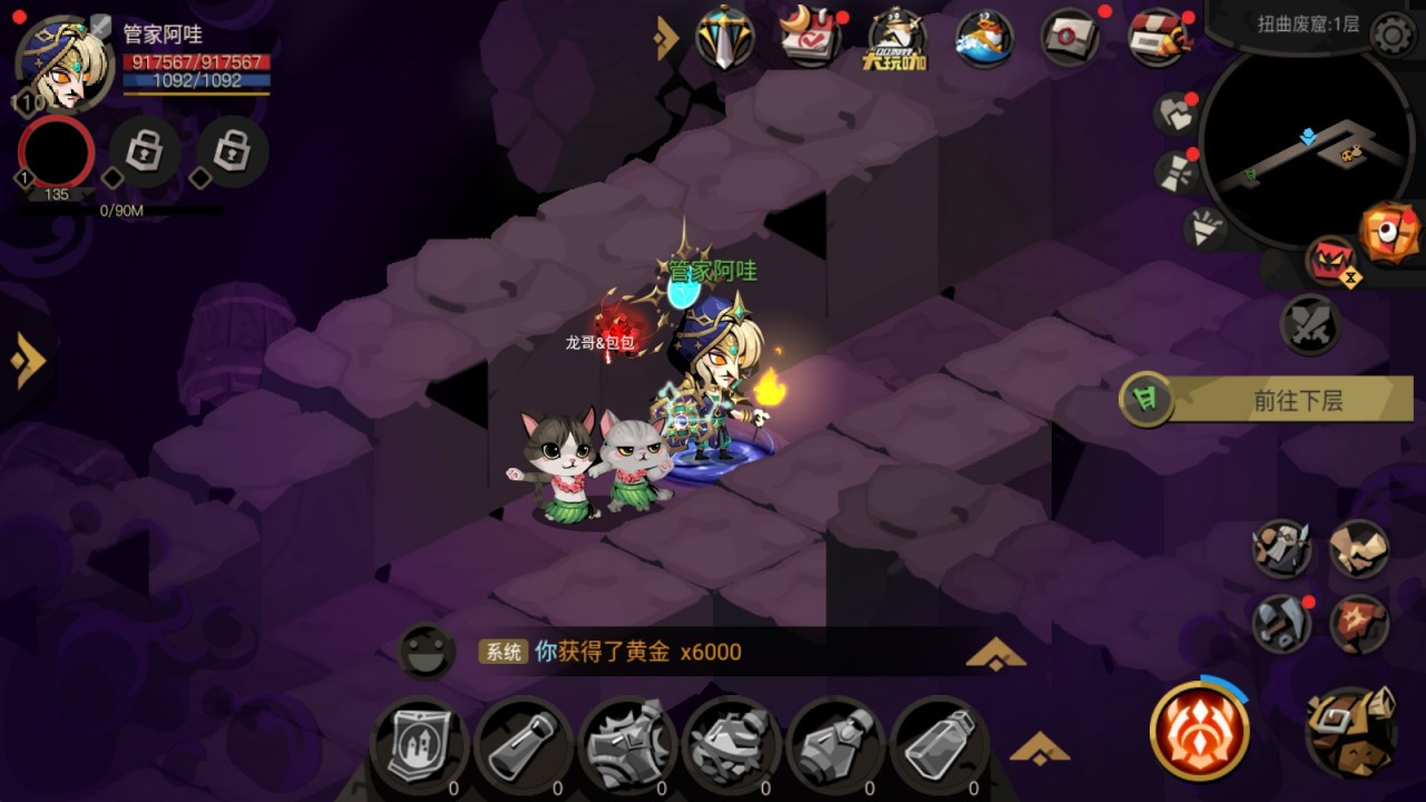 新幻化·新宠物·新外观