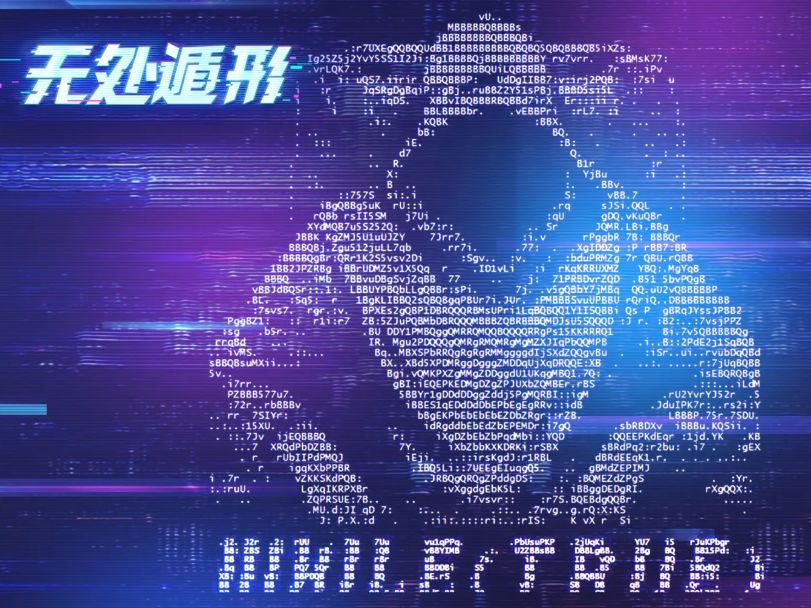 无处遁形截图