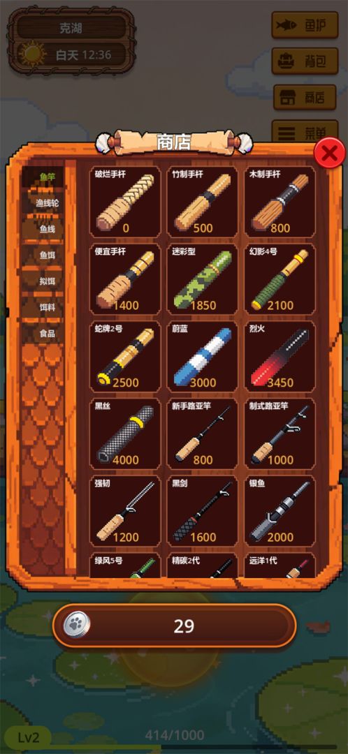 放置渔夫4游戏截图