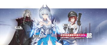 【解神者】奥林匹斯专属许愿池即将开启！