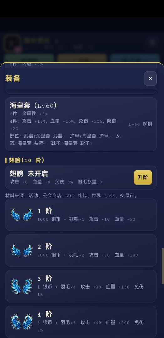 云游列岛游戏截图