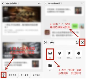《三国志・战略版》表情包之紫卡大神（二）