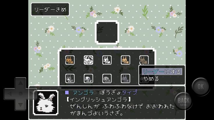 うさぎのRPG【そうびごうせいRPG】游戏截图