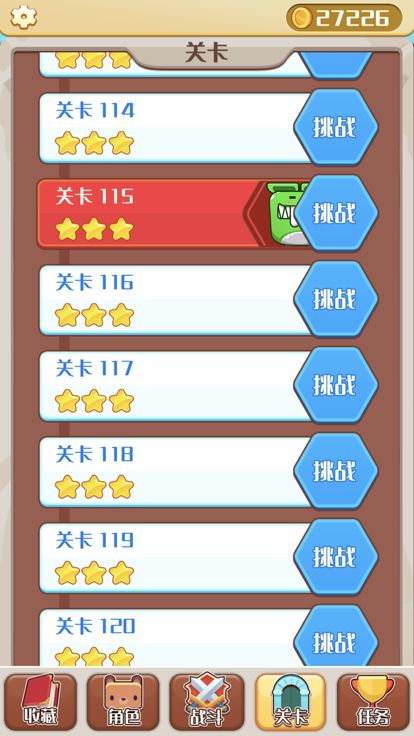 跳跳英雄 - 幻想大陆游戏截图