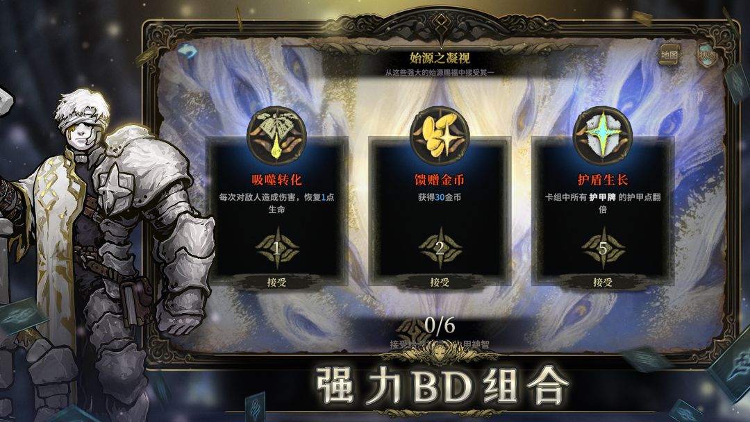 魂坠深境游戏截图