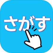 Word Shooting Quizicon
