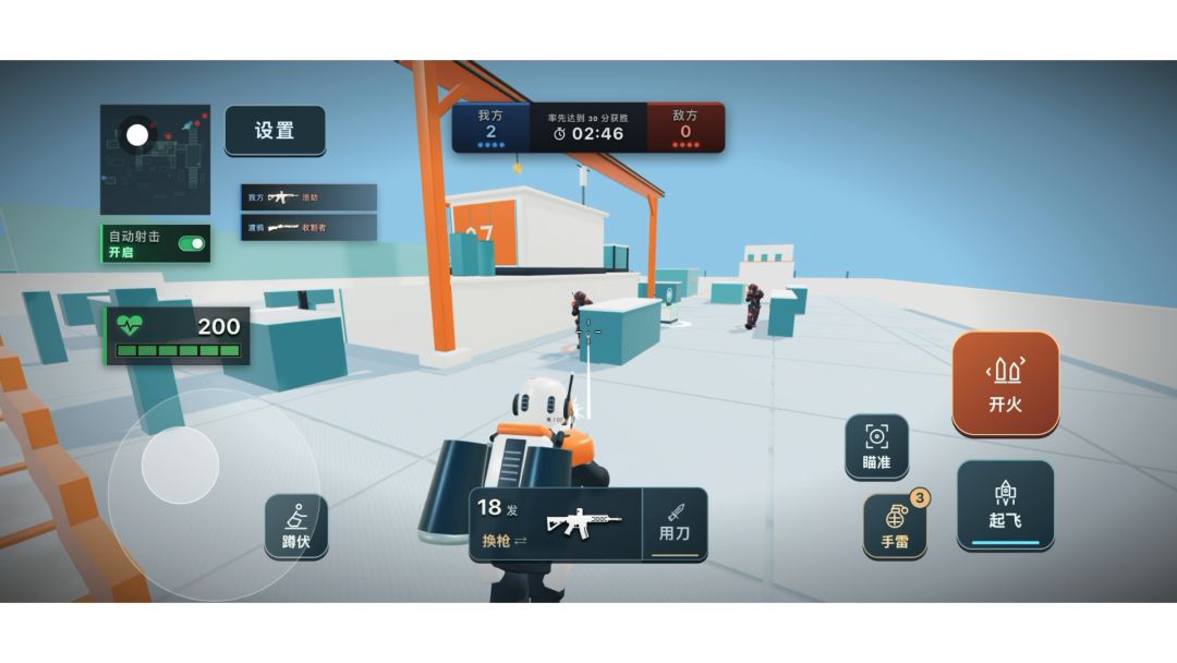猎鹰行动游戏截图