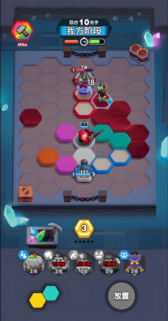 消消勇士游戏截图