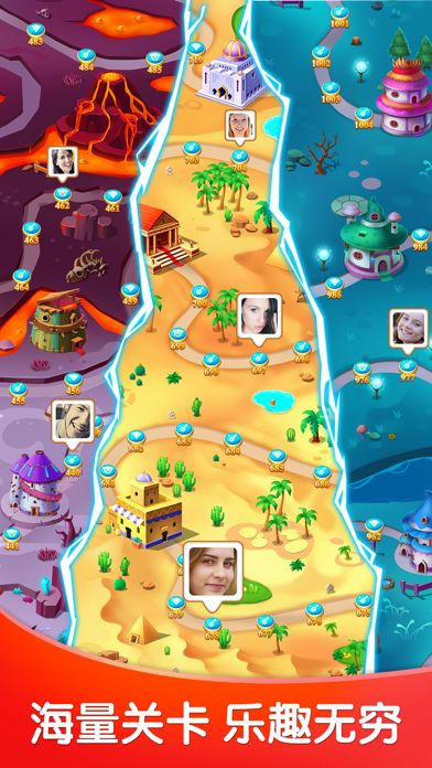 宝石迷阵 - 开心钻石消消乐游戏截图