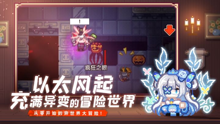 伊洛纳截图