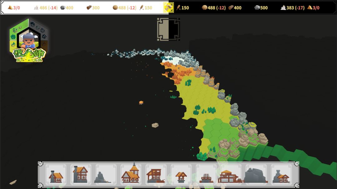 理光师游戏截图