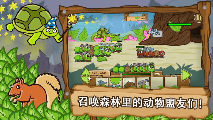 激战毛毛虫军团游戏截图