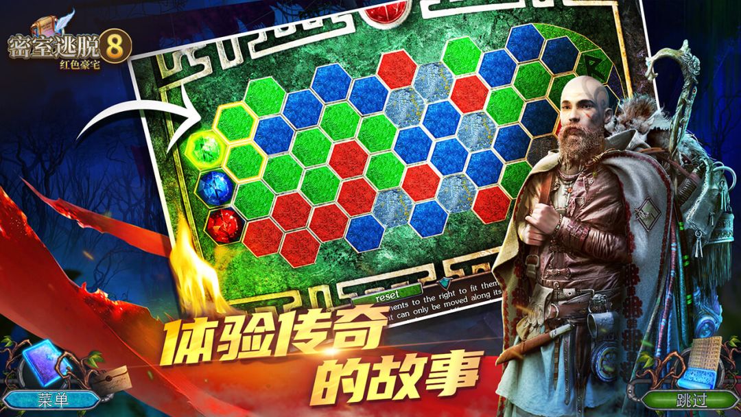 密室逃脱求生系列2极限密探游戏截图