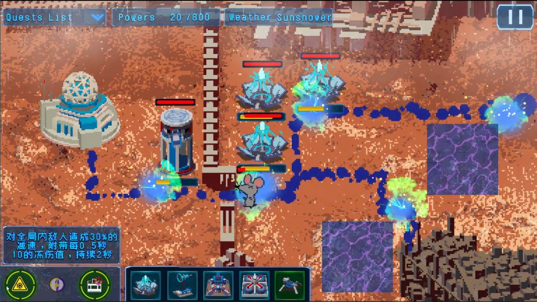 星际清洁计划游戏截图