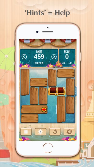 经典滑块拼图游戏 - Unblock Me游戏截图