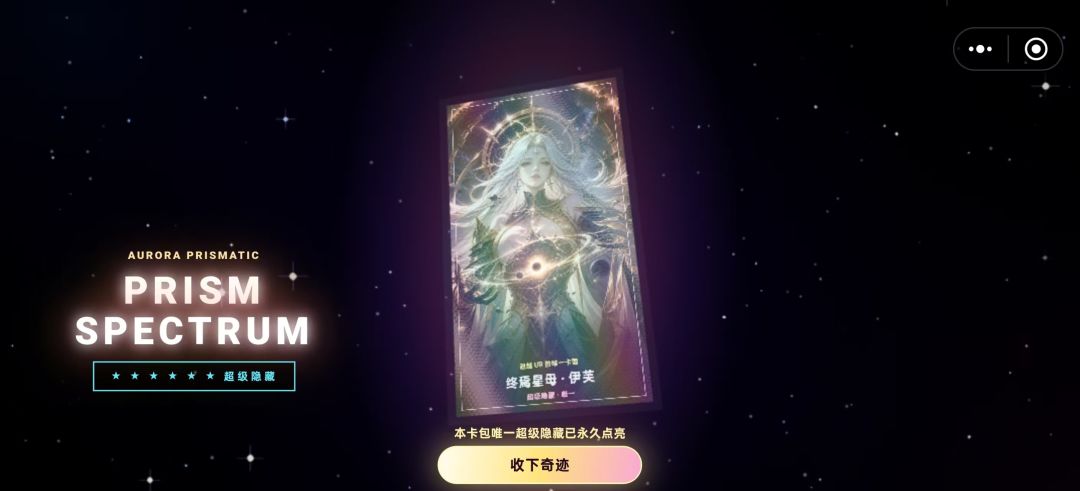 拆卡主播模拟器游戏截图