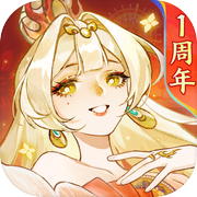 指间山海icon
