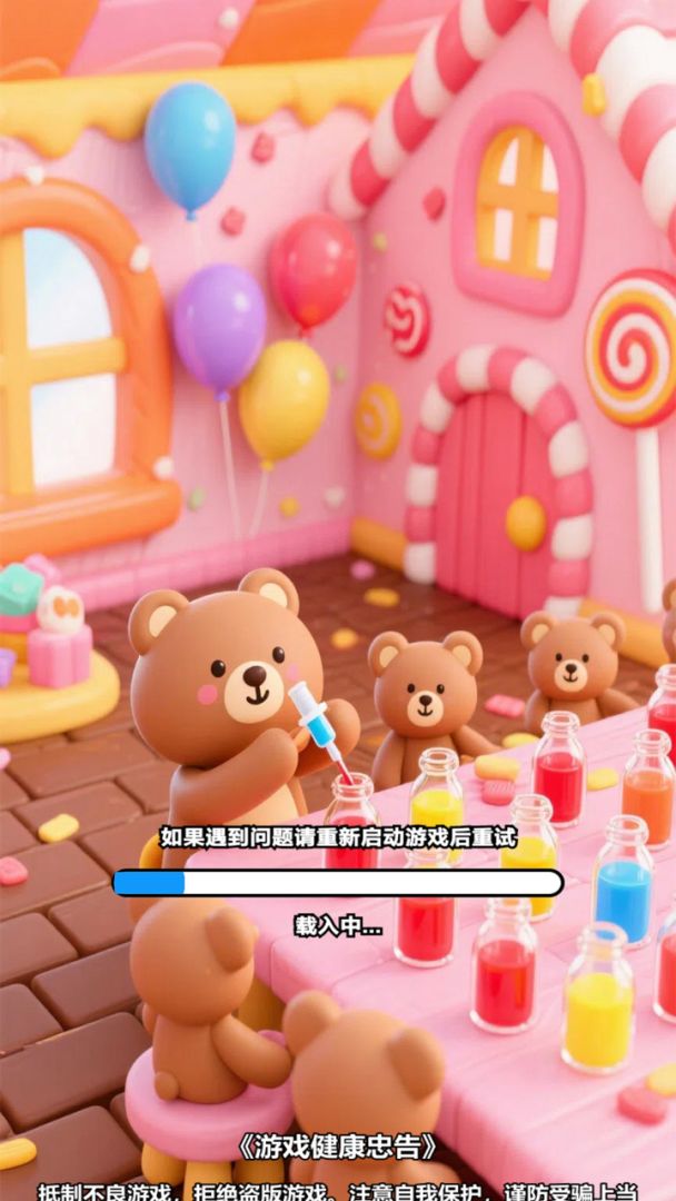 调色大师攻略游戏截图