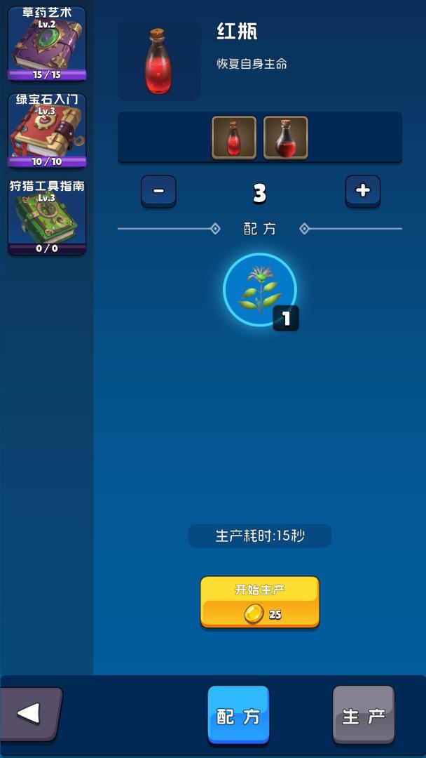 宠物助手游戏截图