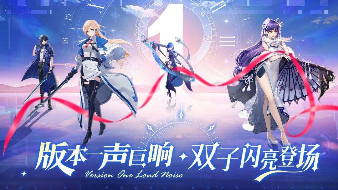 双生幻想游戏截图