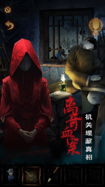 奉天白事铺截图