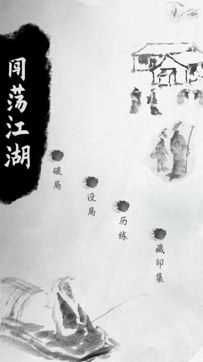 易道截图