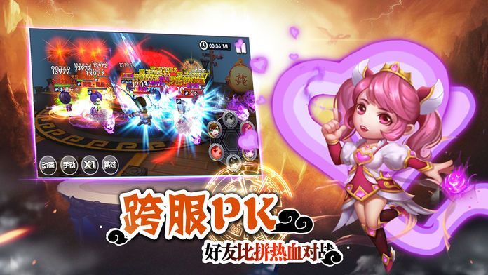 诸葛大军师-全民烧脑卡牌策略手游游戏截图