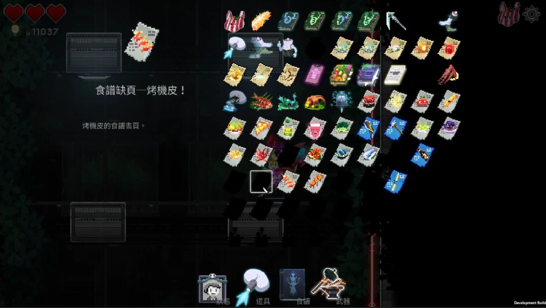 餐癮地城游戏截图