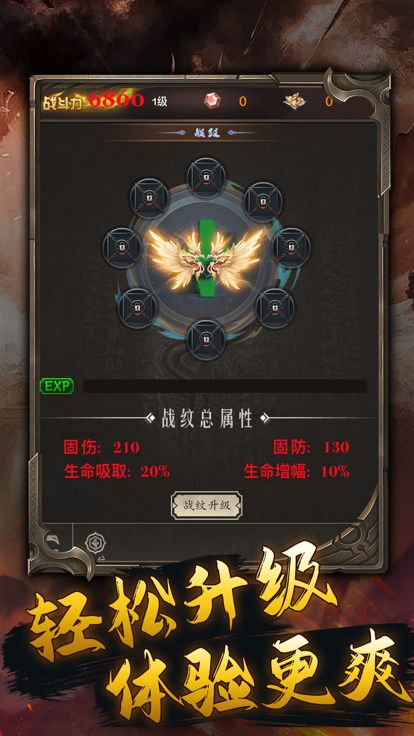 文字复古-1.76游戏截图