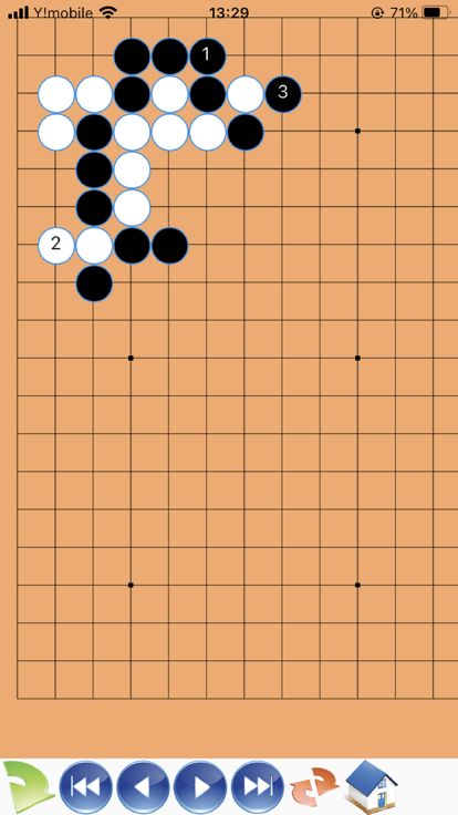 快速定式词典游戏截图