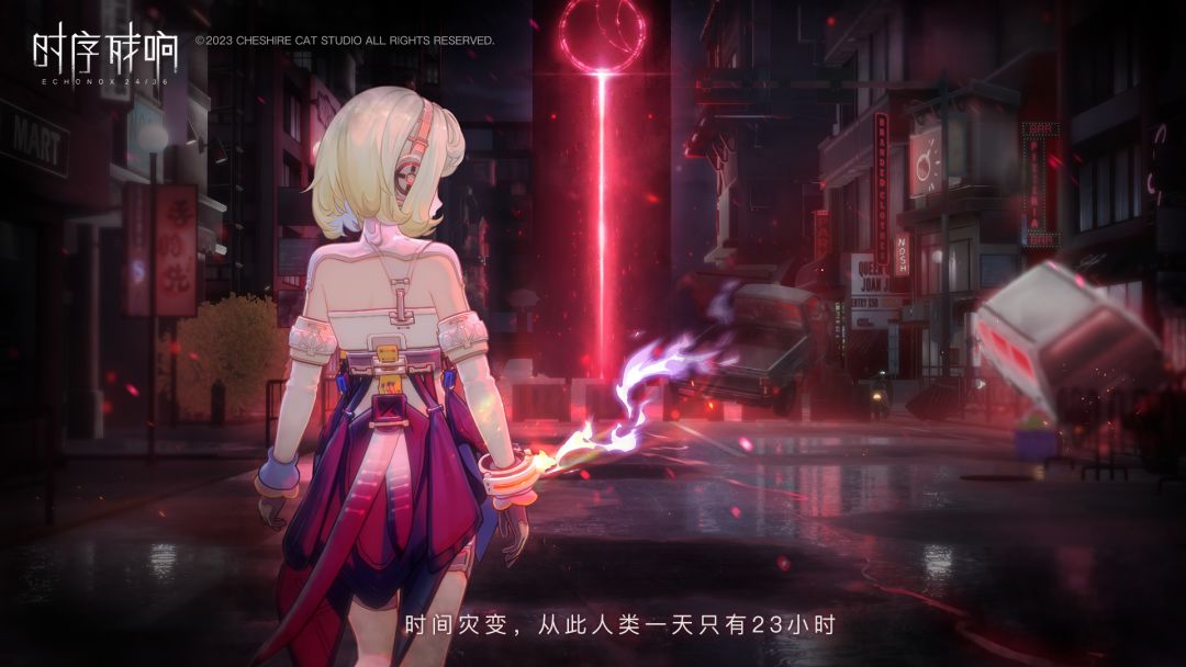 时序残响游戏截图