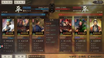战报秀场丨随手分享战报，试问谁能自称‘天命之子’