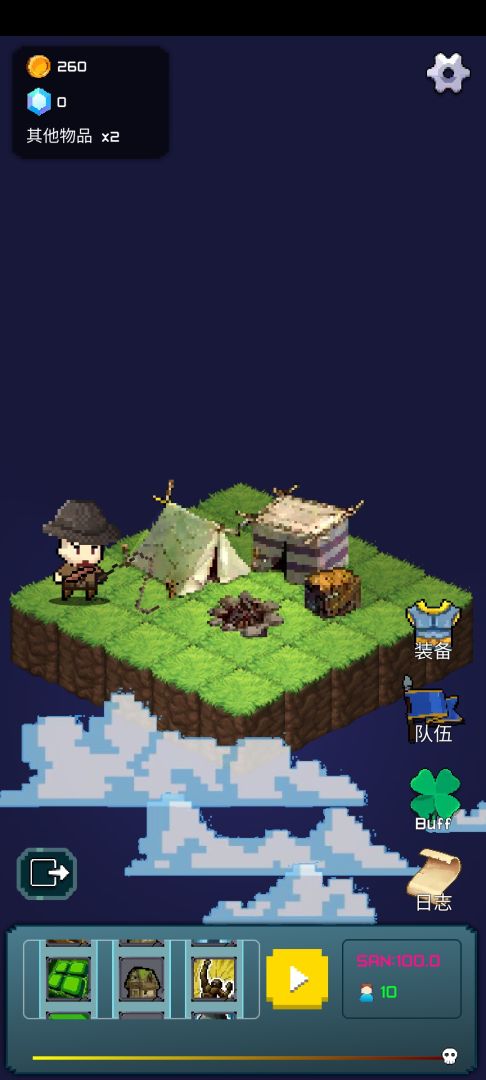 岛屿探索者游戏截图