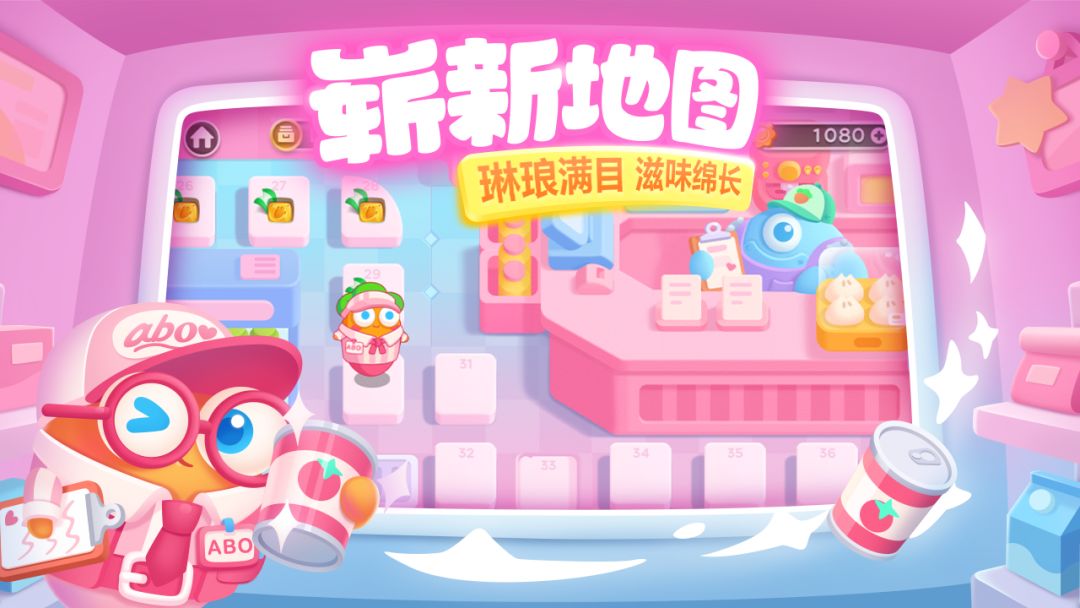 保卫萝卜3游戏截图