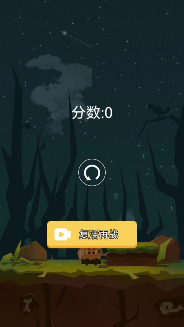 怪物别惹我游戏截图